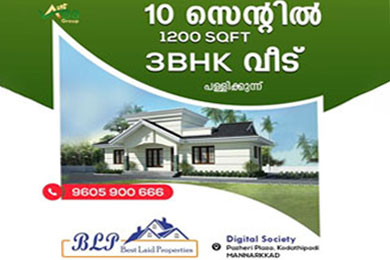 img_2 Amana new properties